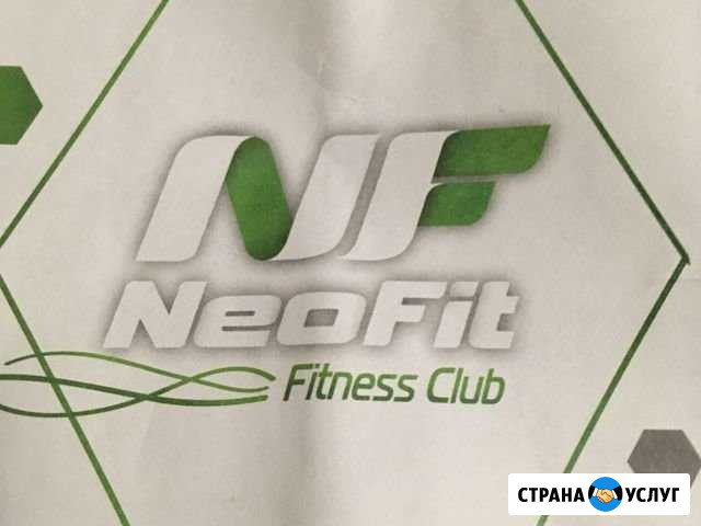 Карта члена клуба NeoFit Строгино Москва - изображение 1