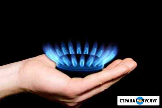 Ремонт газового оборудования Ивантеевка