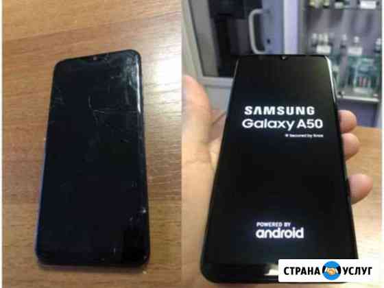 Ремонт стекла Samsung Galaxy Москва
