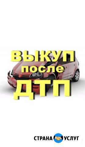 Консультирование,оказание услуг Тверь - изображение 1