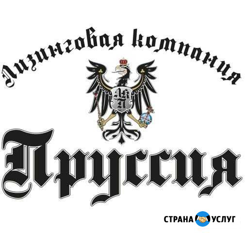 Лизинг автотранспорта, спецтехники и оборудования Нижний Новгород - изображение 1