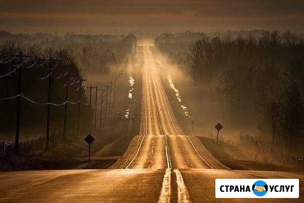 Отвезу хоть куда Миньяр - изображение 1