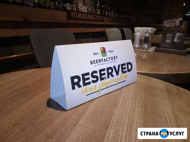 Печатная продукция Новосибирск - изображение 1
