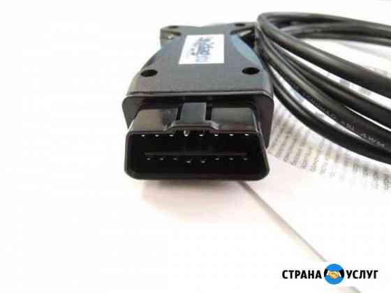 Диагностика авто Сызрань