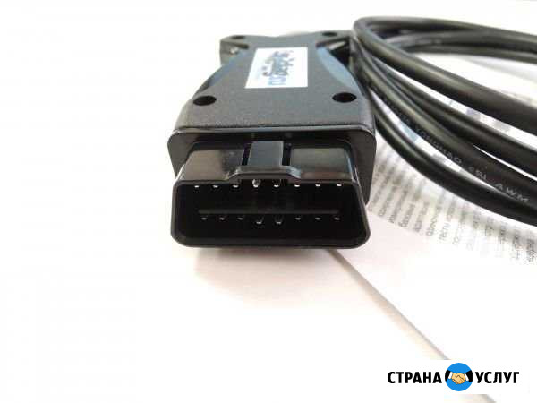 Диагностика авто Сызрань - изображение 1