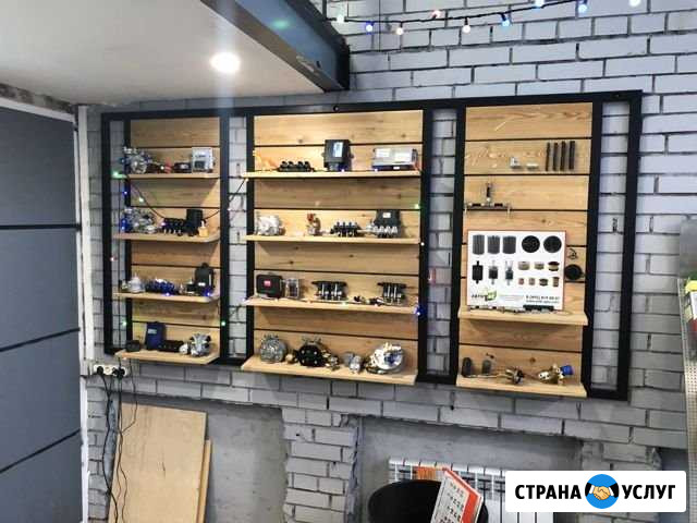 Установка гбо Одинцово - изображение 1