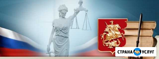 Услуги Адвоката Пермь - изображение 1