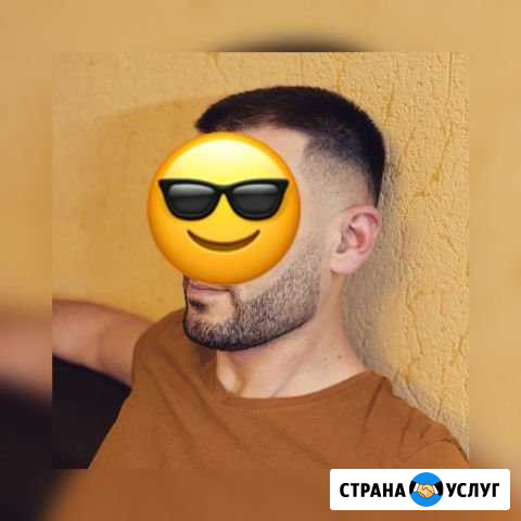 Мужские стрижки, оформление бороды Набережные Челны - изображение 1