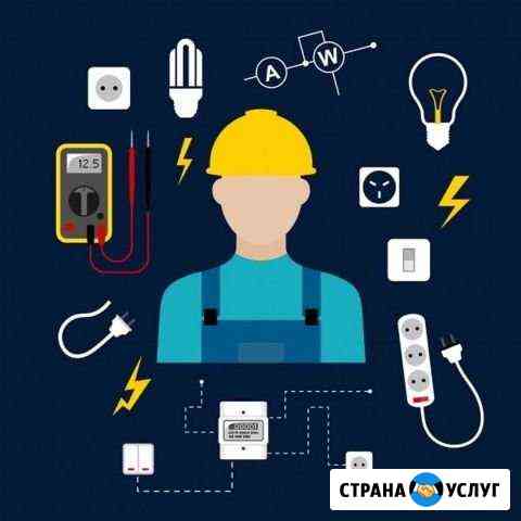Электрик Вологда. Электромонтаж Вологда