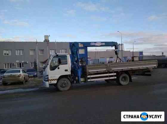 Услуги манипулятора. Аренда манипулятора.Кран Набережные Челны