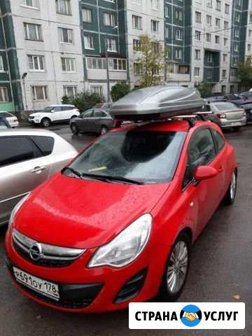 Аренда бокса на багажник Санкт-Петербург - изображение 1