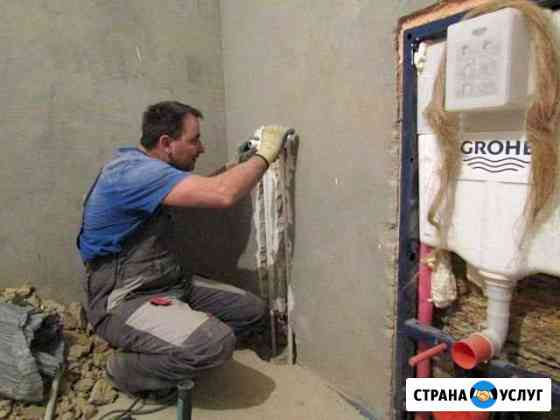 Сантехник Симферополь