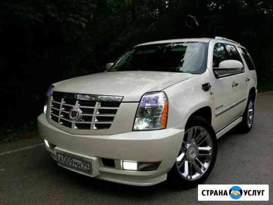 Авто на свадьбу Cadillac Escalade Пенза