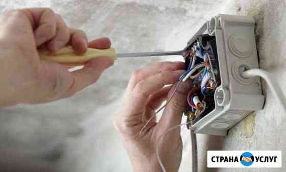 Электромонтаж и слаботочные системы Бугульма