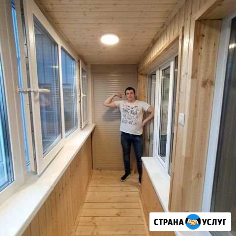 Окна пвх,AL,Лоджии балконы Москва - изображение 1