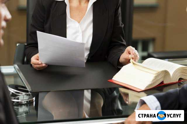 Юридические услуги, работаем без выходных Ростов-на-Дону - изображение 1