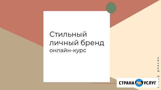 Создам продающую презентацию Краснодар - изображение 1