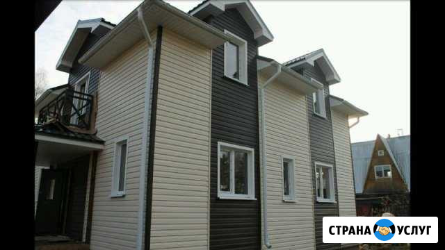 Кровельные работы с гарантией Клин - изображение 1