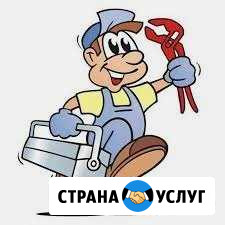 Слесарь -сантехник в мотовилихе Висим и Вышка 2 ра Пермь - изображение 1