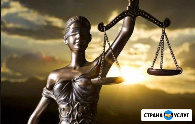 Услуги адвоката Владикавказ - изображение 1
