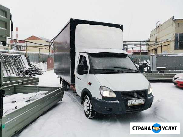Грузоперевозки,переезды, Газель 5 метров Челябинск - изображение 1