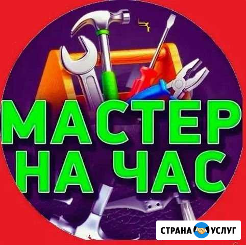 Все по Электрике, сантехнике, плотник. Любой ремон Мурино - изображение 1