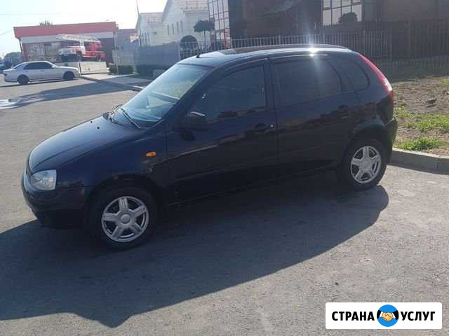 Аренда авто с выкупом Владикавказ - изображение 1