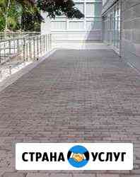 Укладка брусчатки благоустройство асфальтирование Тюмень