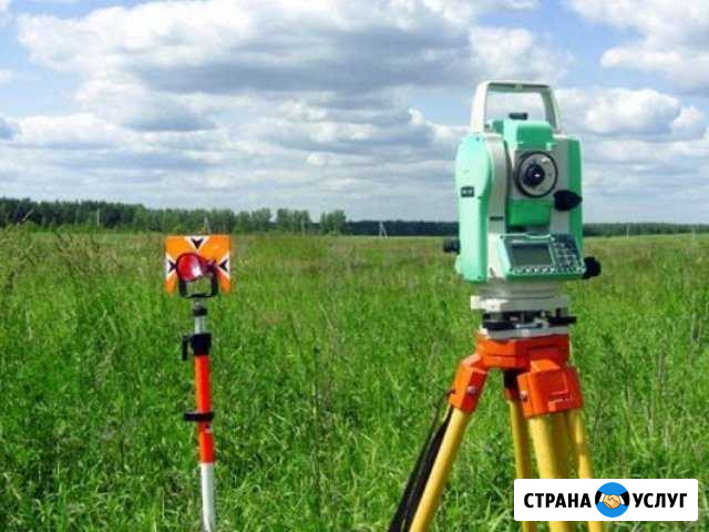 Геодезия, Межевание Пермь - изображение 1