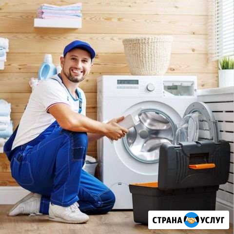 Ремонт стиральных машин Кунгур - изображение 1