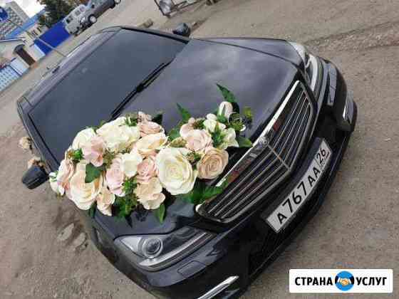 Эксклюзивные украшения на свадебные авто, авто на Пятигорск