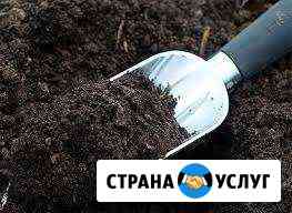 Грунт плодородный Москва