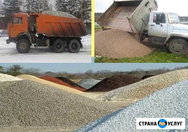 Песок, щебень доставка 5 - 30 тонн Иваново - изображение 1