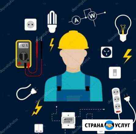 Электро монтаж Москва