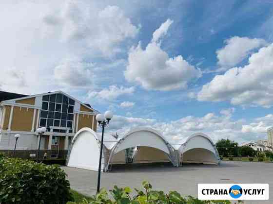 Шатёр Самара