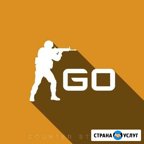 Тренер CS GO Вилюйск - изображение 1