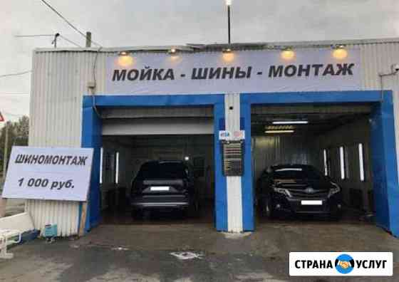 Шиномонтаж Санкт-Петербург