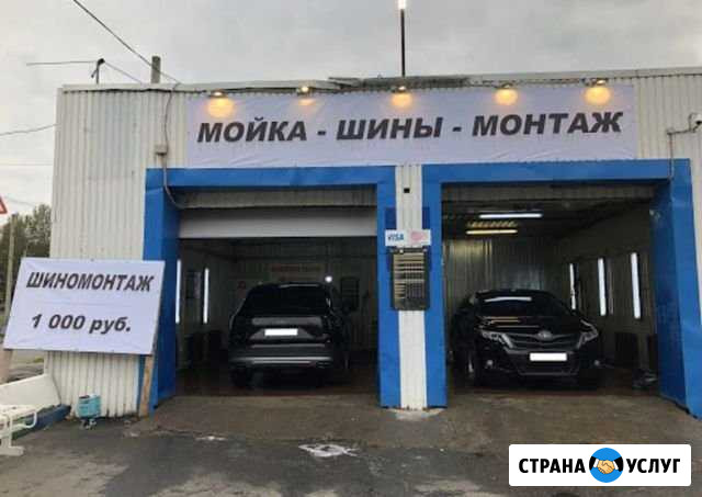 Шиномонтаж Санкт-Петербург - изображение 1