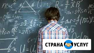 Репетитор по мат и эконом дисциплинам Пермь - изображение 1