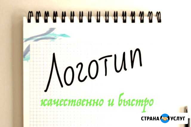Разработаю логотип Казань - изображение 1