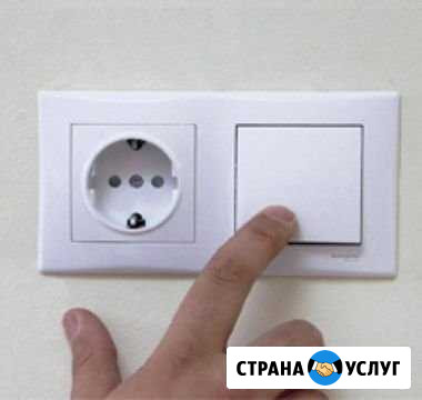 Замена розеток, выключателей Усолье-Сибирское - изображение 1