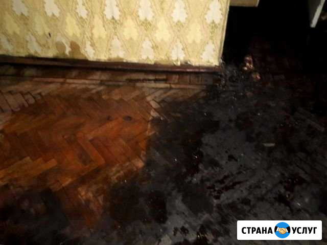 Уборка после происшествий пожара и затопления Краснодар - изображение 1