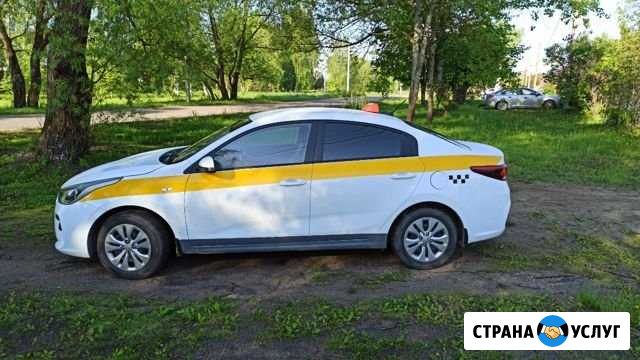 Аренда авто для такси Коломна - изображение 1