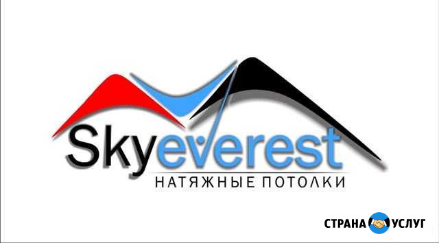 Натяжные потолки Сыктывкар - изображение 1