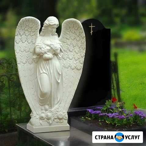 Ритуальные услуги / Кремирование Ульяновск - изображение 1