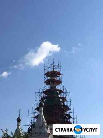 Установка фасадных лисов Сергиев Посад
