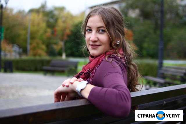 Репетитор по химии Оренбург - изображение 1