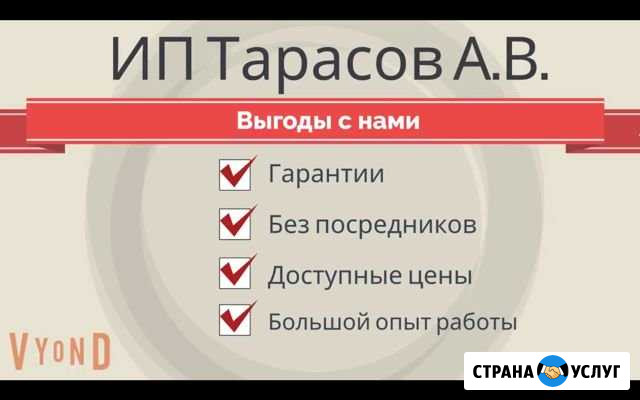 Видеонаблюдение. Установка и обслуживание Москва - изображение 1