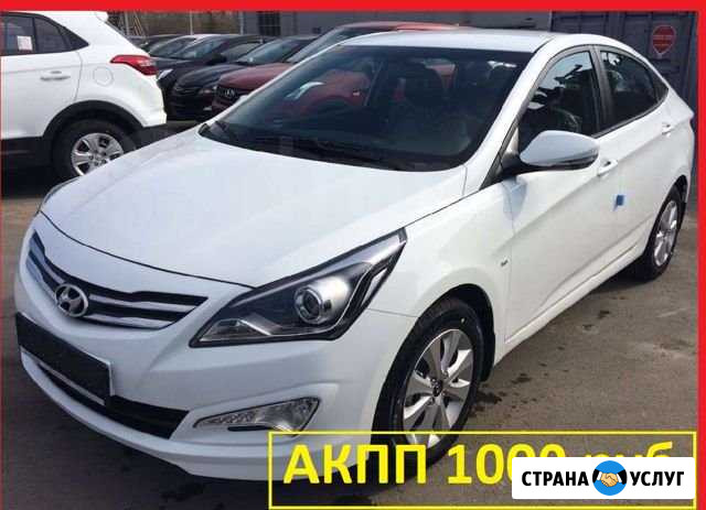 Аренда авто под такси Нижний Новгород - изображение 1