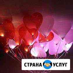 Шары гелиевые светодиодные(светящиеся) Самара
